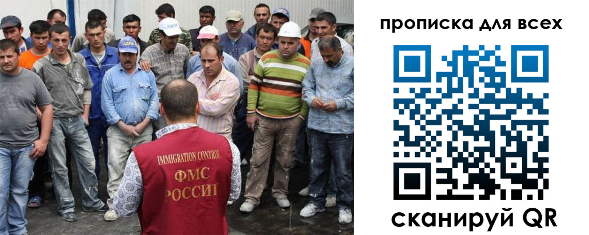 прописка для кредита в Бердске